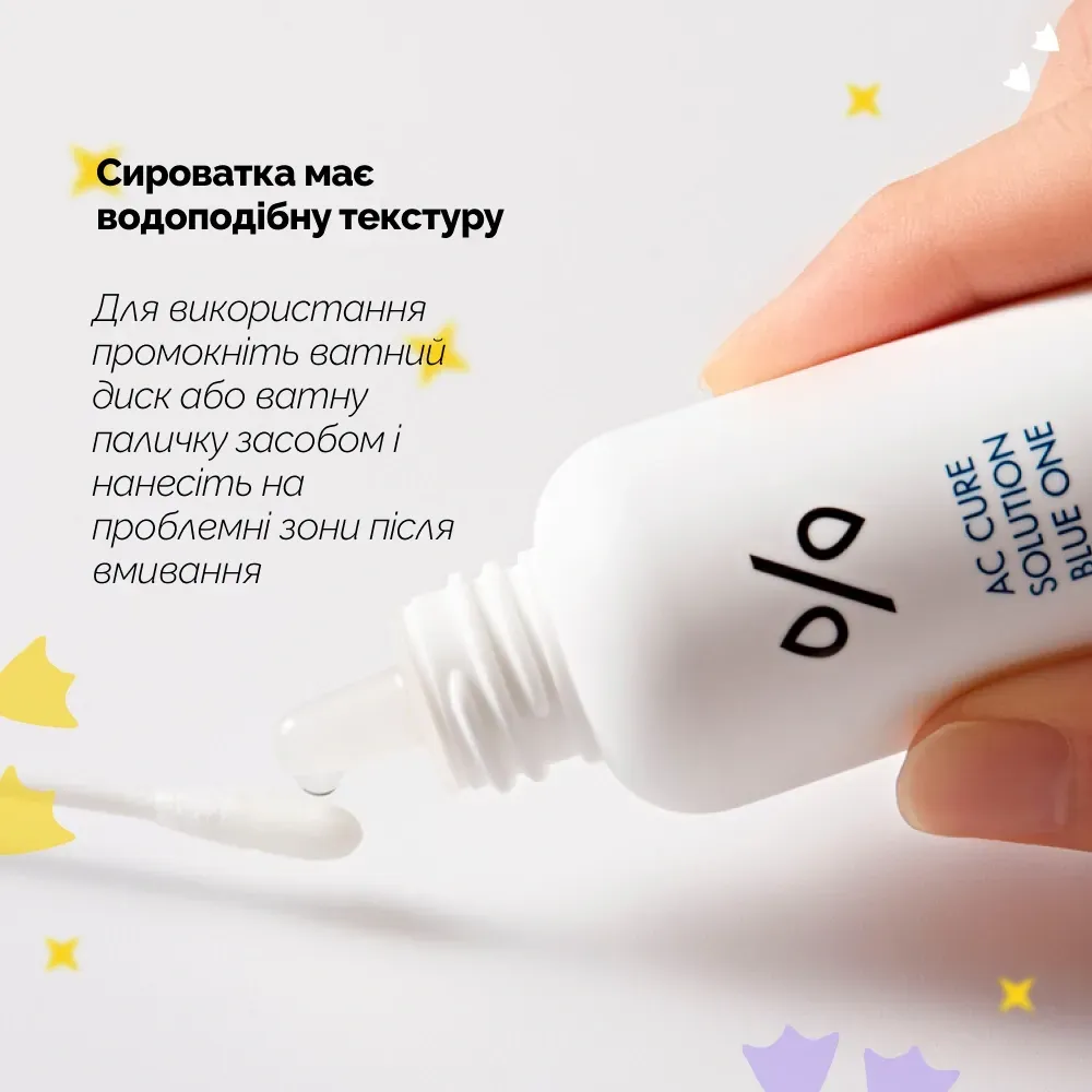 Сироватка проти акне для локального застосування Dr. Ceuracle - Зображення 4